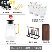三维工匠北欧风创意家用玻璃可高温凉开水壶大容量凉水杯子套装 6杯桃心+黑架+壶+长托盘[礼盒]凉水壶