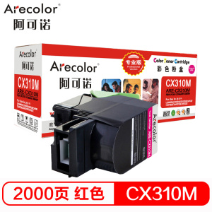阿可诺 CX310粉盒 专业版ARE-CX310M红色适用利盟LEXMARK CX310 410 510 80C8SME 红色
