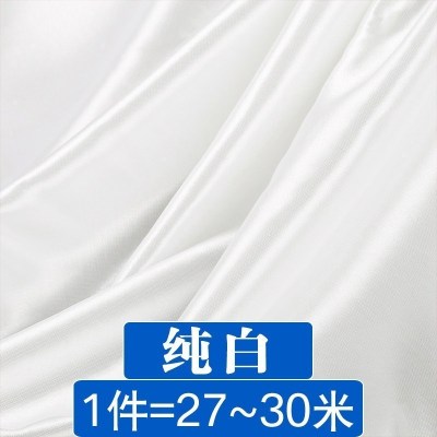 家柏饰(CORATED)甜品台装饰桌布 珠光冰绸冰丝布料面料窗帘舞台 婚庆背景布幔纱幔 白