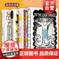 到灯塔去/达洛卫夫人/奥兰多/普通读者 伍尔夫文集英国外国文学上海译文出版社外国小说另著海浪