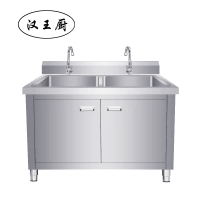 汉王厨双星盆台柜1200*700*800