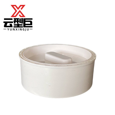 云型巨 PVC地平清扫口 110mm 个