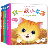 醉染图书宝宝发现小绘本9787500149927