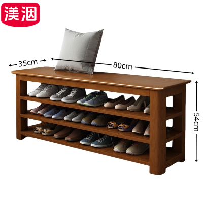 渼洇 鞋架 80cm 个