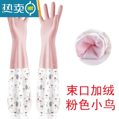 敬平防油溅手套女厨房炒菜做饭防烫洗碗洗菜家务防水加长加绒加厚洗衣 [三双装]加长加绒粉 L