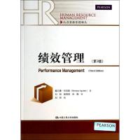 正版新书]绩效管理(第3版)赫尔曼.阿吉斯9787300181066