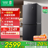 容声520升大容量十字双对开四开门电冰箱家用超薄一级节能效风冷无霜变频BCD-520WD12FP灰