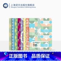 [正版]译文loft系列八种 自我分析 梦的解析 回忆、梦、思考:荣格自传 精神分析引论 上海译文出版社