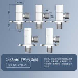 九牧(JOMOO)角阀铜四分冷热通用燃气热水器马桶水龙头角阀三角阀74098