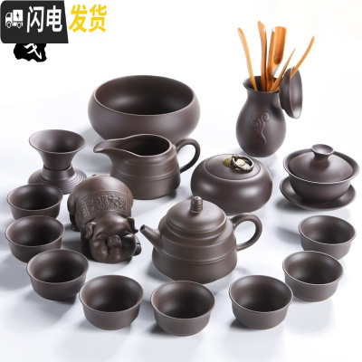 三维工匠宜兴紫砂功夫茶具套装家用配件原矿老紫泥西施壶陶瓷茶杯茶壶 17头原矿紫砂(黑)+茶洗+6君子-百福