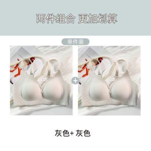 内衣女薄款大胸显小胸聚拢无钢圈显瘦收副乳文胸罩