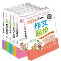 正版新书]手把手教你写好作文系列—小学生看图说话写话(全六册)