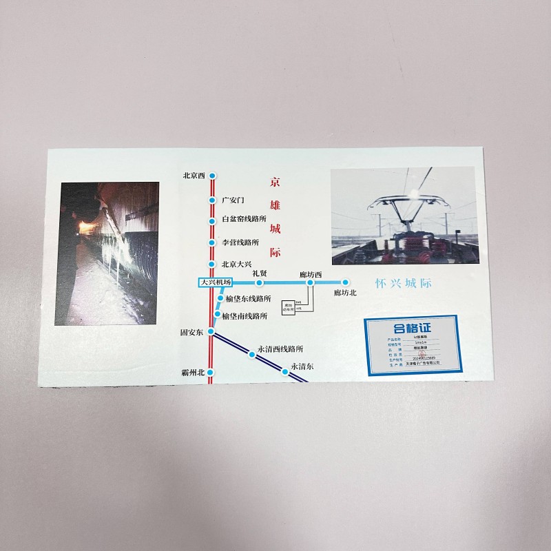 橙起晟捷 kt板展板 1mx1m 平方米