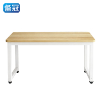 备冠 桌子 120*60*75cm 张