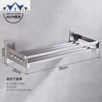 厨房置物架免打孔壁挂式304不锈钢家用调味料挂架厨具收纳架 三维工匠