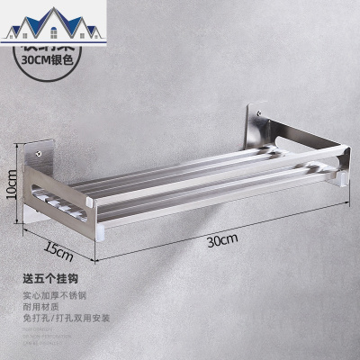 厨房置物架免打孔壁挂式304不锈钢家用调味料挂架厨具收纳架 三维工匠