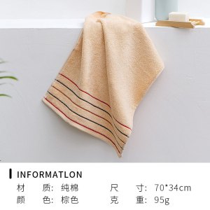 洁丽雅毛巾简约素色柔软洗脸巾棉毛巾