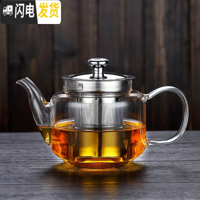 三维工匠玻璃泡茶壶单壶家用茶具套装茶杯可高温泡茶器过滤内胆茶水分离 风畔玻璃壶48