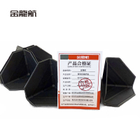 金龙航塑料防撞护角35*35*35mm/个