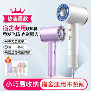 VTT家用吹风机便携大风力磁吸风嘴护发速干电吹风 奶白色※负离子+磁吸风嘴+2档切换