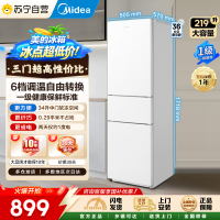 美的自营冰箱220三门三温家用客厅宿舍小型冰箱中门软冷冻节能省电低音低噪出租房电冰箱MR-231T 极地白