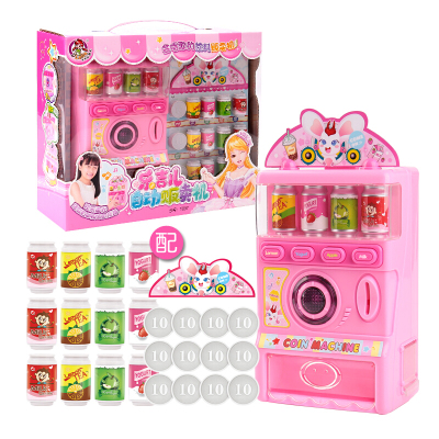 乐吉儿自动贩卖机饮料机儿童过家家玩具创意场景游戏男女孩生日自动贩卖机粉色T037
