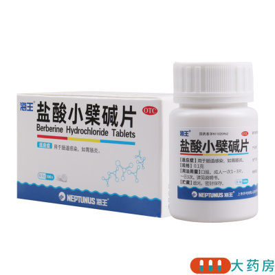 海王 盐酸小檗碱片100片用于肠道感染胃肠炎