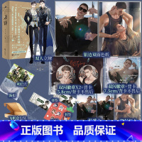 [普通版]逆锋 [正版]普通版 逆锋 原名小白杨 水千丞 著 哭包富二代娇少爷 & 狂霸拽实力超群“活阎王” 新增未公