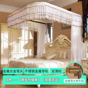 美帮汇导轨蚊帐家用加密加厚u型轨道折叠支架蚊帐1.5m1.8米床公主风蚊帐