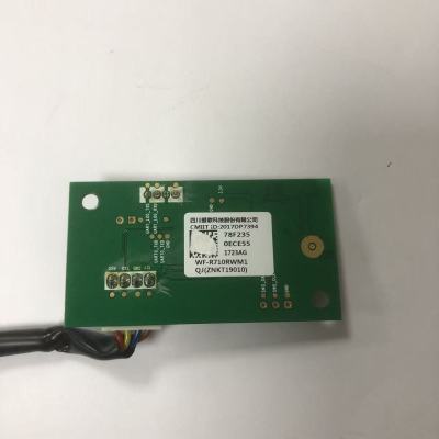 帮客材配 全新原装 P0970120464 ISH- 35FK1EW空调内机智能盒子 收前验货