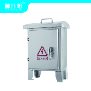 御升阳 铁皮箱/可充式移动箱 400*300*220mm 个