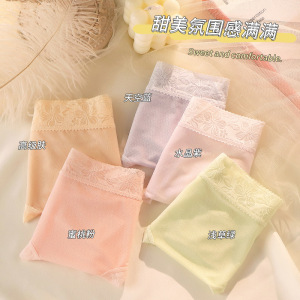 透气轻盈~无感清透女士内裤桑蚕丝裆无痕内裤夏季女三角裤