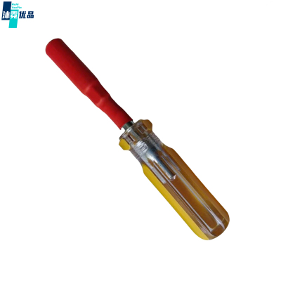 沐霓优品 套筒扳手 M3 个