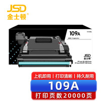 金士顿 硒鼓109A 支