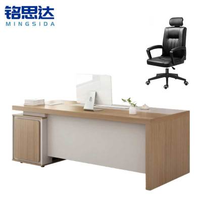 铭思达办公桌1.5米含椅套
