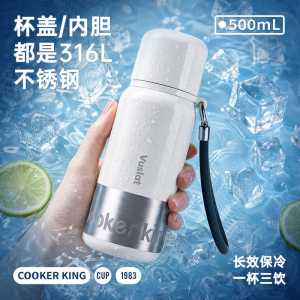炊大皇尖峰保温杯保冷杯子不锈钢耐用500ml