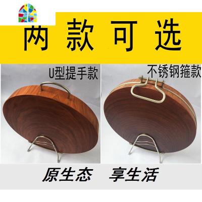 正宗越南铁木砧板蚬木圆形切菜板实木案板菜墩粘板刀板钻板钉占板 FENGHOU U型提手款直径33X5cm适用2-3人