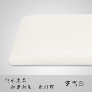 森美人定做皮革床头软包靠背粘墙自粘卡座坐垫定制拉点高密度海绵垫