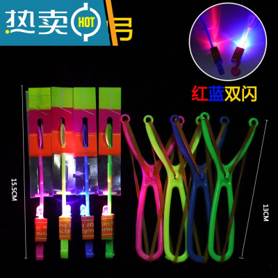 开学招生小礼品儿童发光玩具地摊货源地推活动扫码幼儿园创意礼物真智力小号100个装