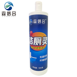 森倍合 马桶洁厕剂洁厕灵洁厕剂900g/瓶