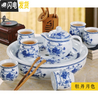 三维工匠青花瓷茶具套装家用圆形简约景德镇陶瓷功夫茶杯泡茶壶整套带茶盘 013牡丹月色
