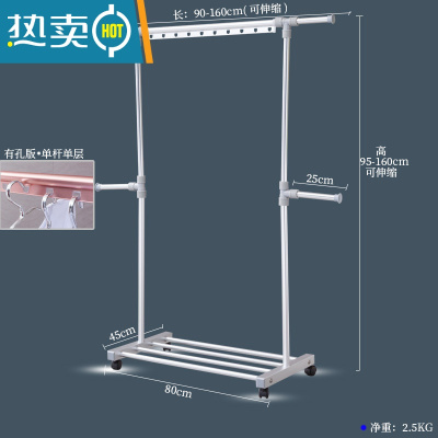敬平铝合金晾衣架落地双杆式晒衣架室内凉晒架阳台器家用挂衣服架子 加厚单杆(月光银) 大