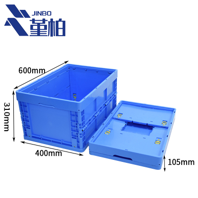 堇柏 折叠周转箱 蓝色个