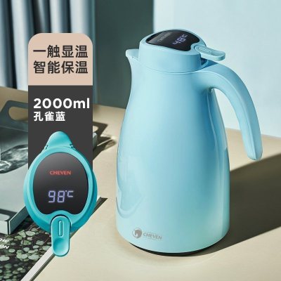 家柏饰(CORATED)智能保温壶家用大容量热水瓶暖壶玻璃内胆开水瓶温度显示孔雀蓝2L智能款-