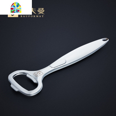 啤酒开开瓶器瓶起子开酒器啤酒起子启瓶器酒起子起瓶器 FENGHOU