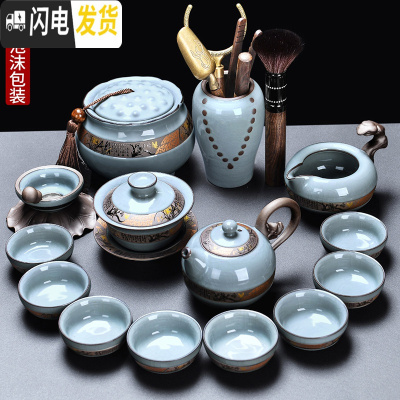三维工匠哥窑茶具套装冰裂家用整套复古简约汝窑办公室会客功夫 3[安全装]哥窑龙珠壶13头(8杯)+罐+茶筒(佛手五配件)