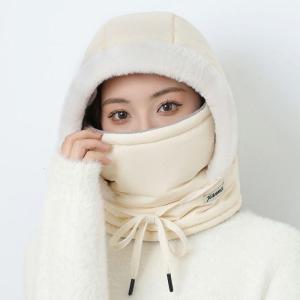 冬季保暖雷锋帽子男防风加绒厚围脖一体面罩女骑车防风骑行包头帽