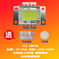 成越全新RIGAL瑞格尔RD-805B 21W LED投影机灯泡投影仪灯泡