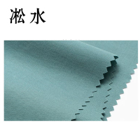 淞水 纯棉布料 8#