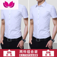 七斓短袖衬衫男修身商务休闲衬衣夏季薄款黑白色潮流上衣帅气上班衣服